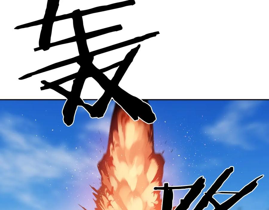 《魔王活不过90天》第24话 变强 第109页