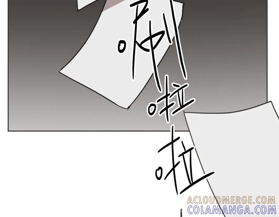 《虽然说了不是你》第24话 不想错过了 第33页