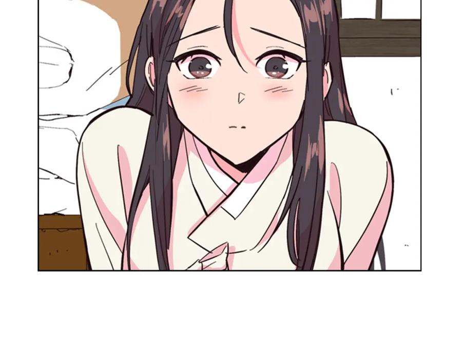 《逃婚郡主和她的影卫们》第23话 打猎 第43页