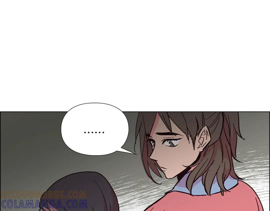 《逃婚郡主和她的影卫们》第23话 打猎 第85页