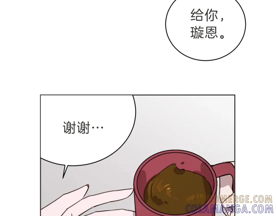 《虽然说了不是你》第24话 不想错过了 第45页