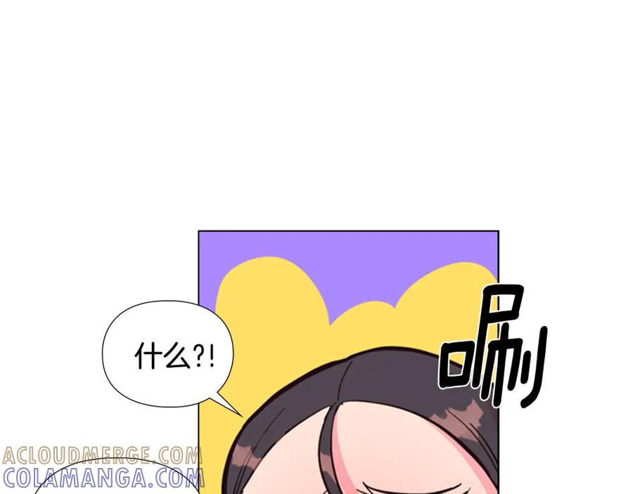 《逃婚郡主和她的影卫们》第23话 打猎 第25页