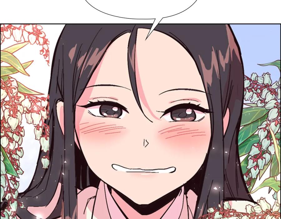 《逃婚郡主和她的影卫们》第23话 打猎 第47页