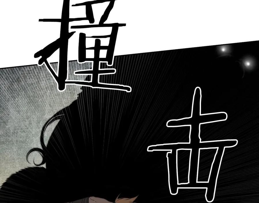 《魔王活不过90天》第24话 变强 第10页