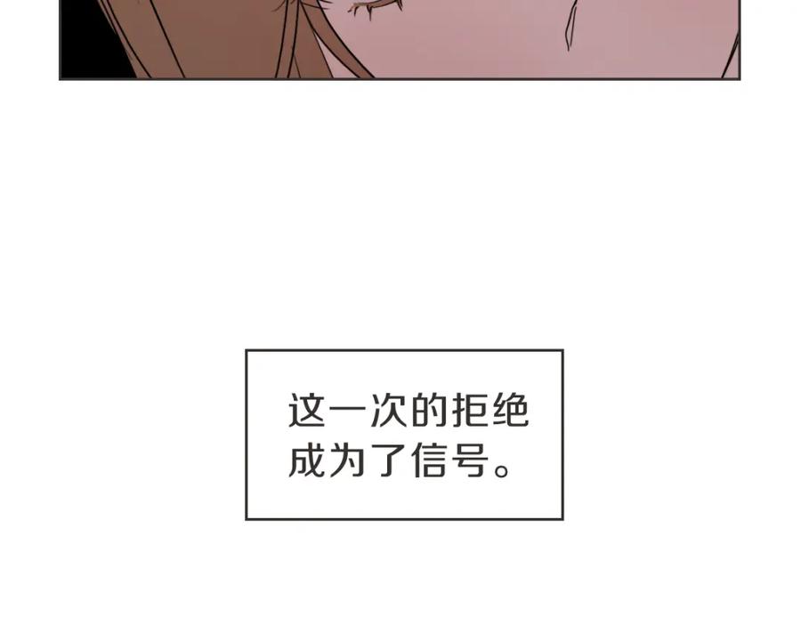 《虽然说了不是你》第24话 不想错过了 第64页