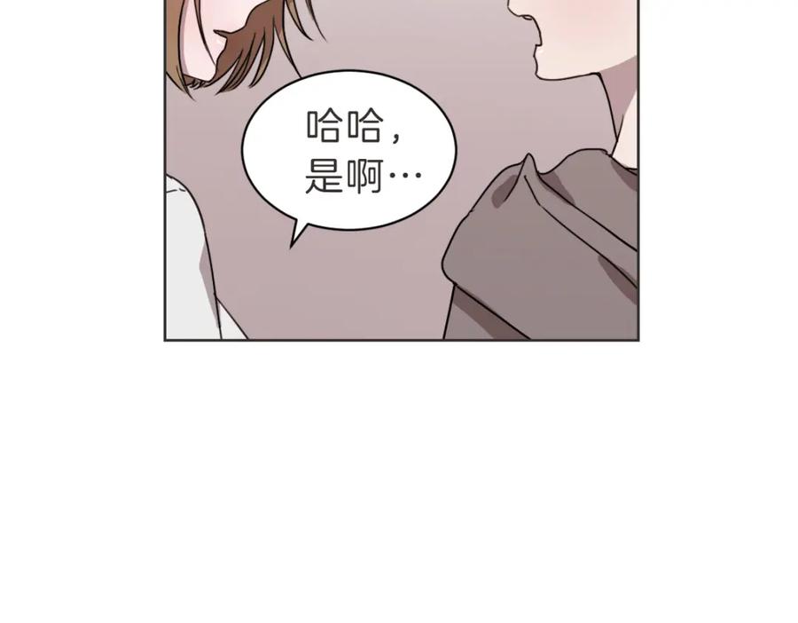 《虽然说了不是你》第24话 不想错过了 第48页