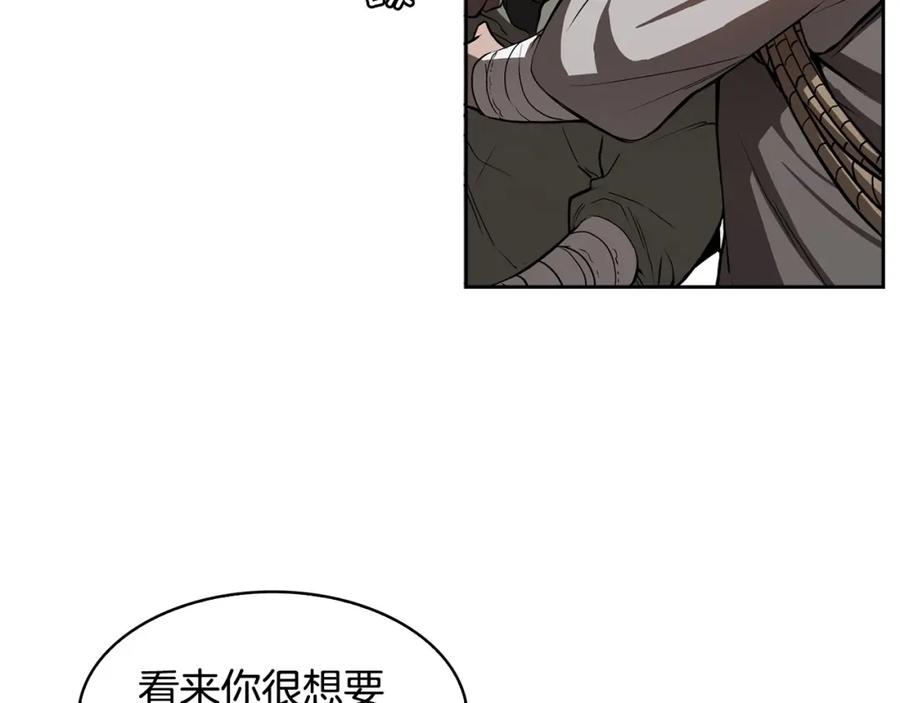 《魔王活不过90天》第24话 变强 第57页