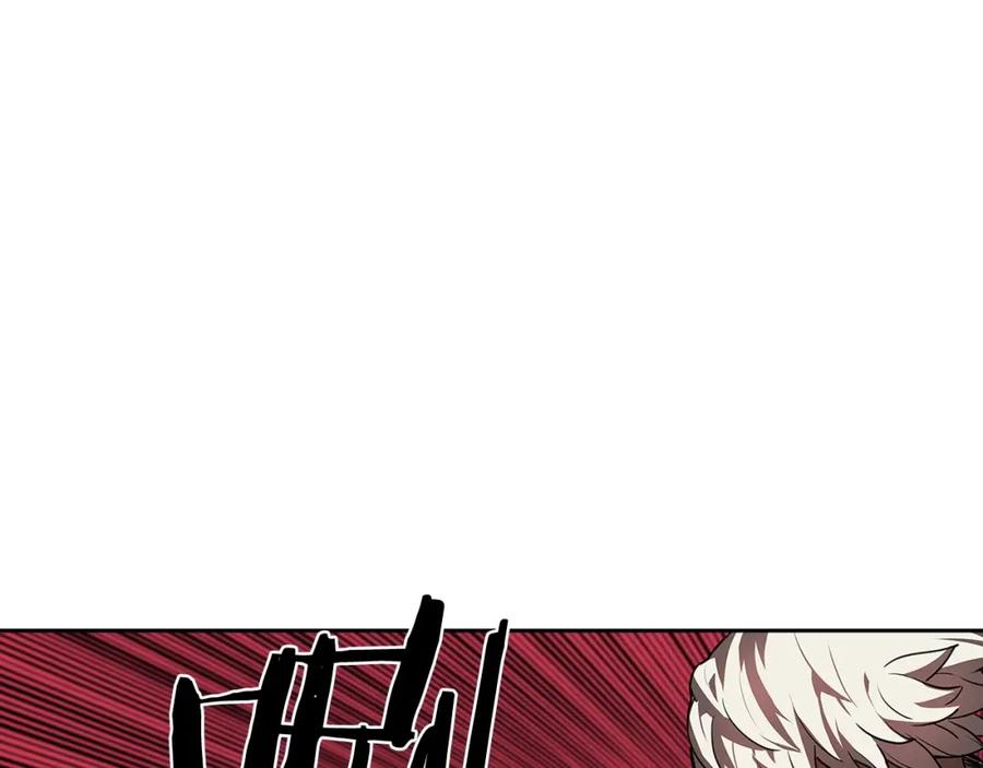 《魔王活不过90天》第25话 四大骑士 第120页