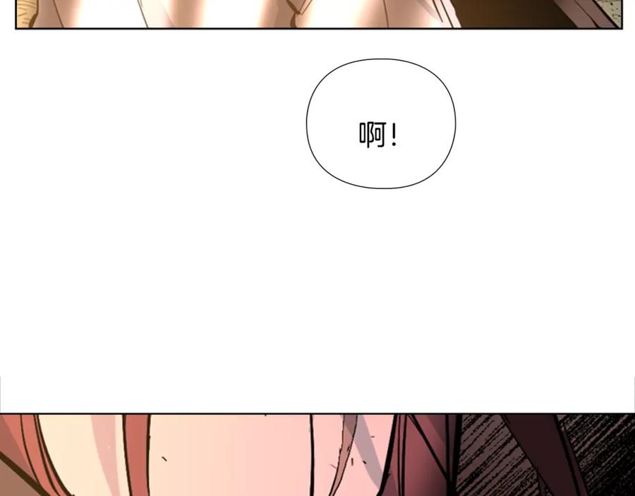 《逃婚郡主和她的影卫们》第24话 危险！ 第159页