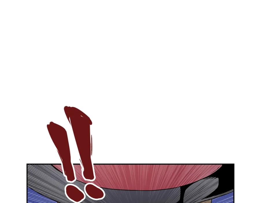 《魔王活不过90天》第25话 四大骑士 第192页