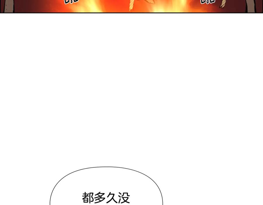 《逃婚郡主和她的影卫们》第24话 危险！ 第74页