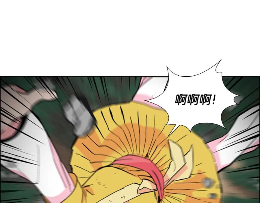 《逃婚郡主和她的影卫们》第24话 危险！ 第42页