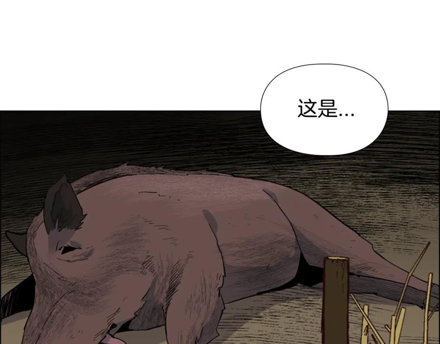 《逃婚郡主和她的影卫们》第24话 危险！ 第70页