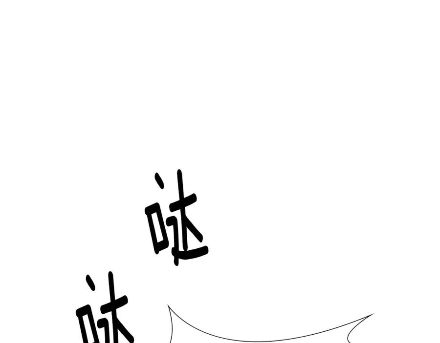 《逃婚郡主和她的影卫们》第24话 危险！ 第4页