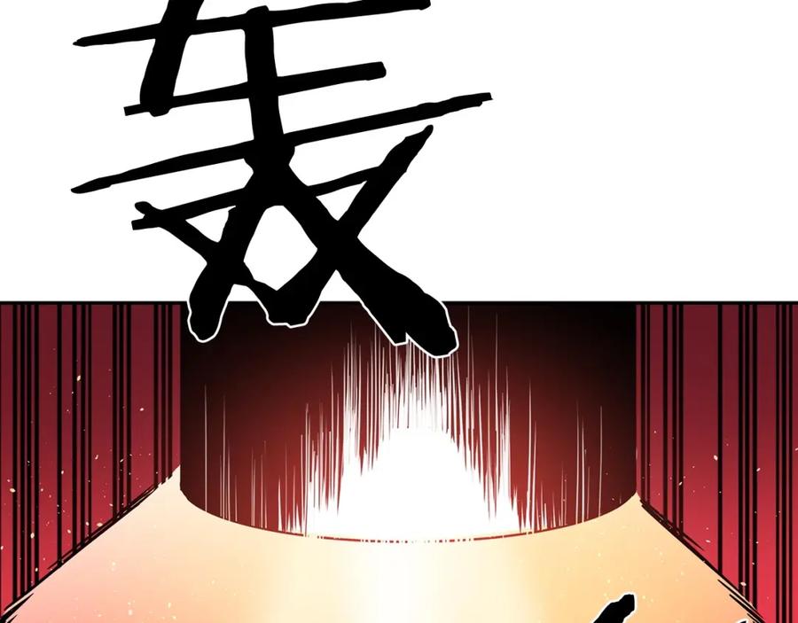 《魔王活不过90天》第25话 四大骑士 第174页