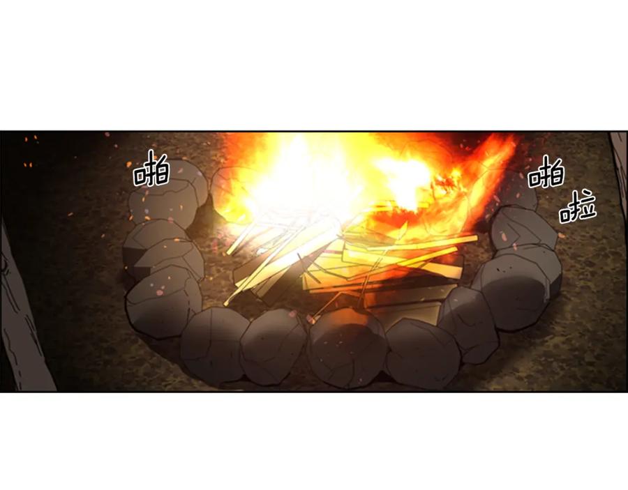 《逃婚郡主和她的影卫们》第24话 危险！ 第72页