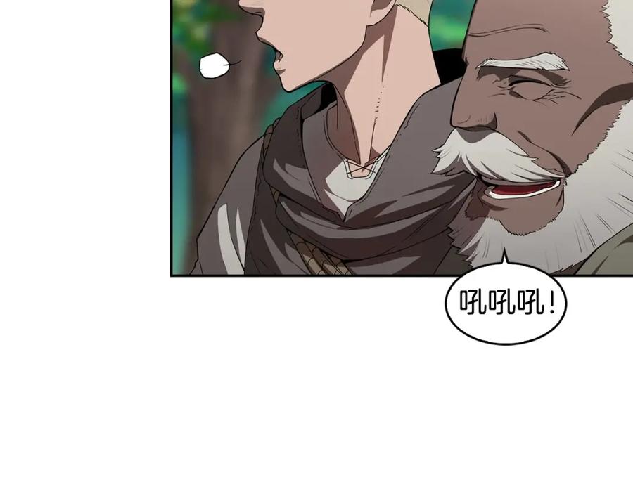 《魔王活不过90天》第25话 四大骑士 第46页
