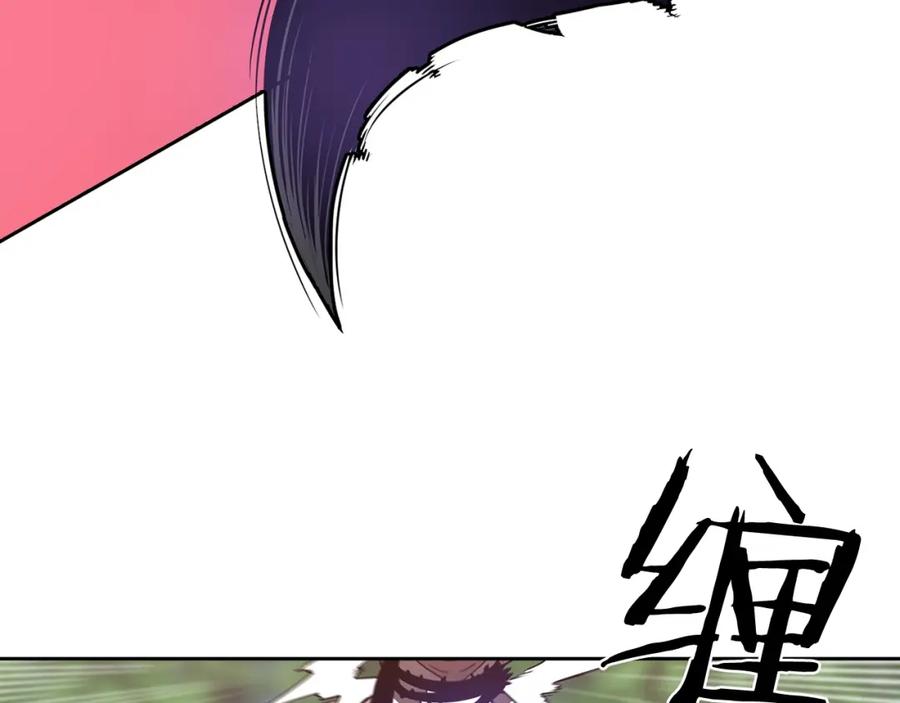 《魔王活不过90天》第25话 四大骑士 第123页
