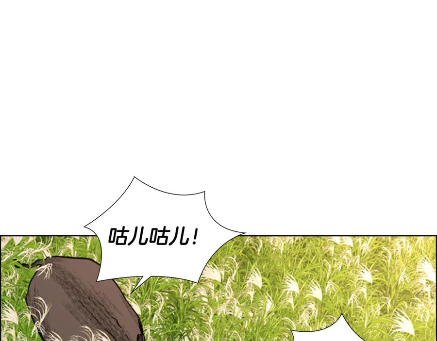 《逃婚郡主和她的影卫们》第24话 危险！ 第27页