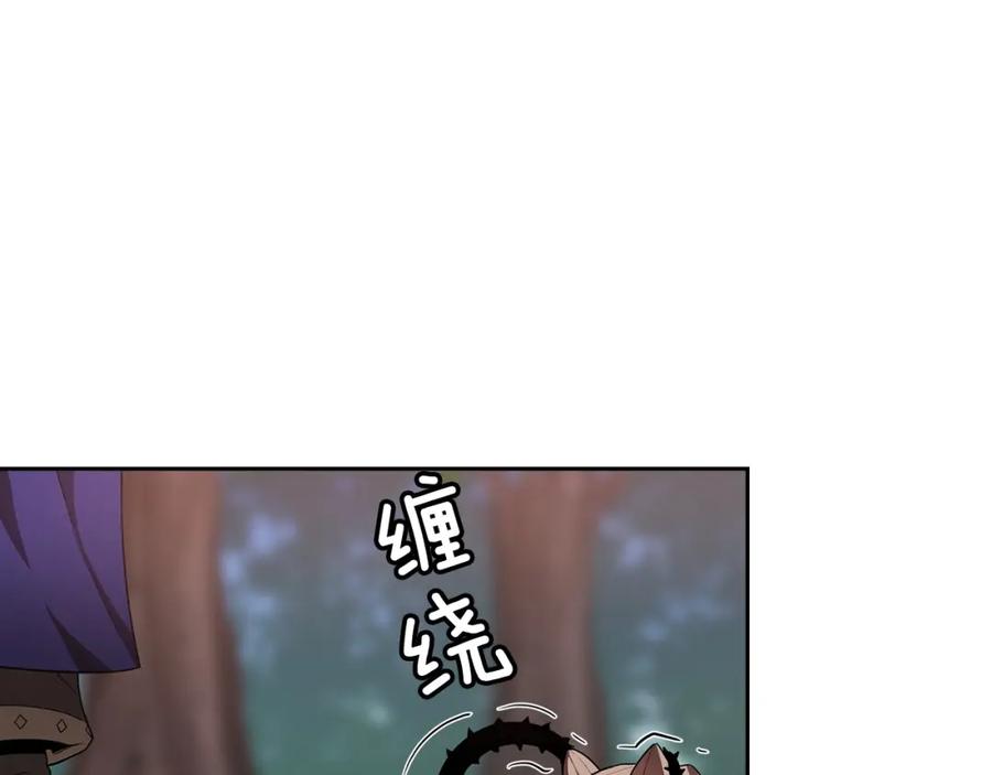 《魔王活不过90天》第25话 四大骑士 第98页
