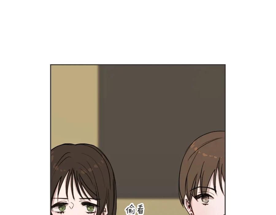 《虽然说了不是你》第25话 坦白 第78页