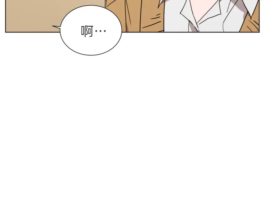 《虽然说了不是你》第25话 坦白 第66页