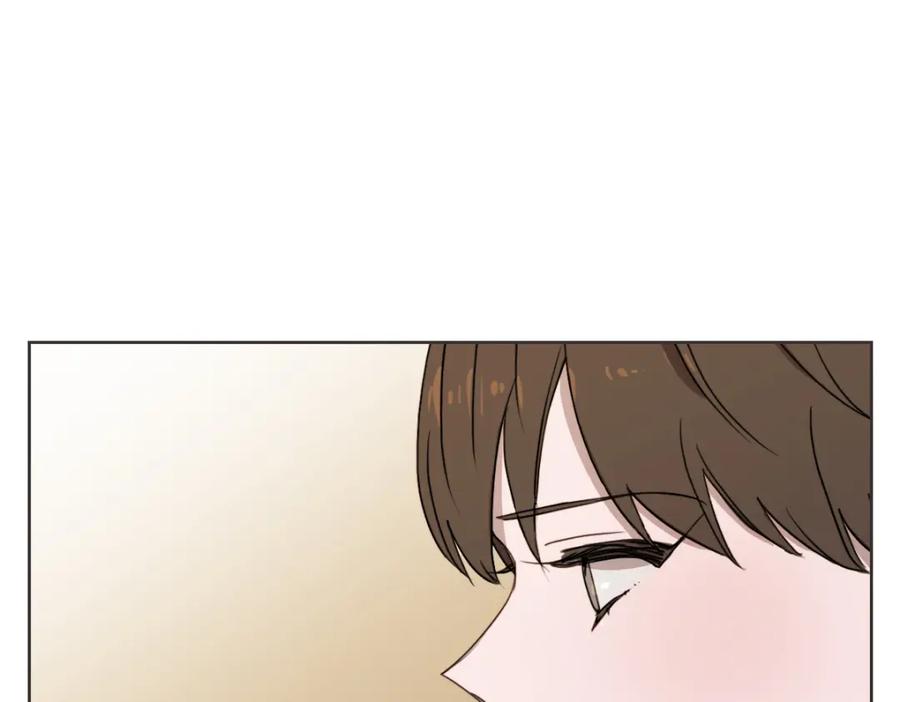 《虽然说了不是你》第25话 坦白 第76页