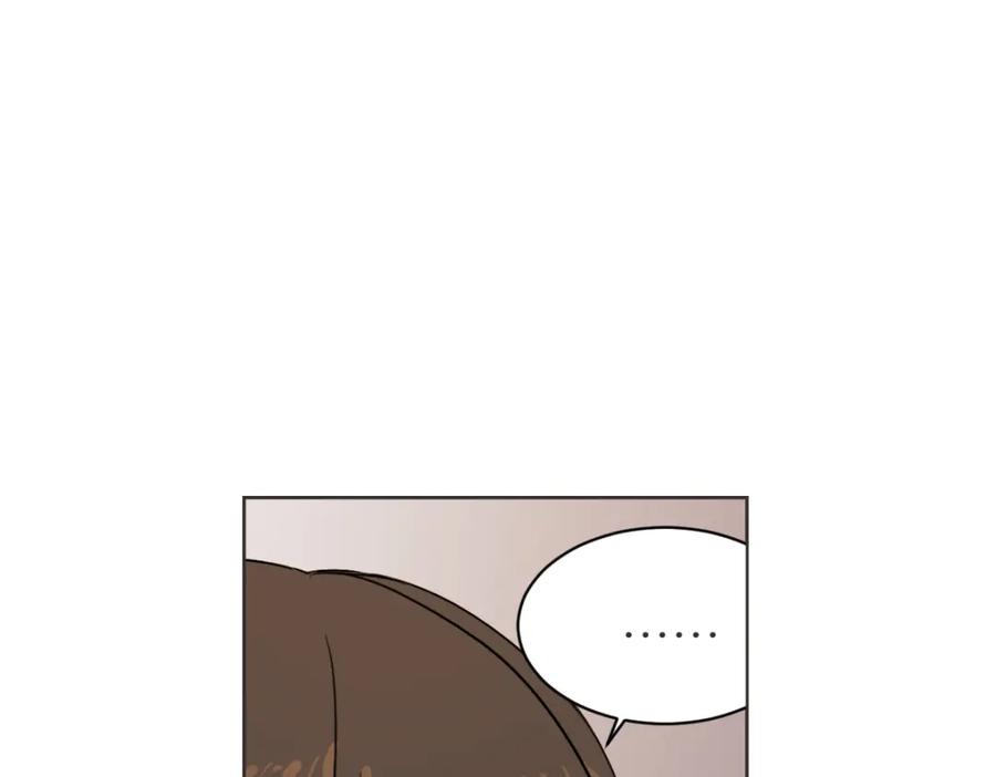 《虽然说了不是你》第25话 坦白 第59页