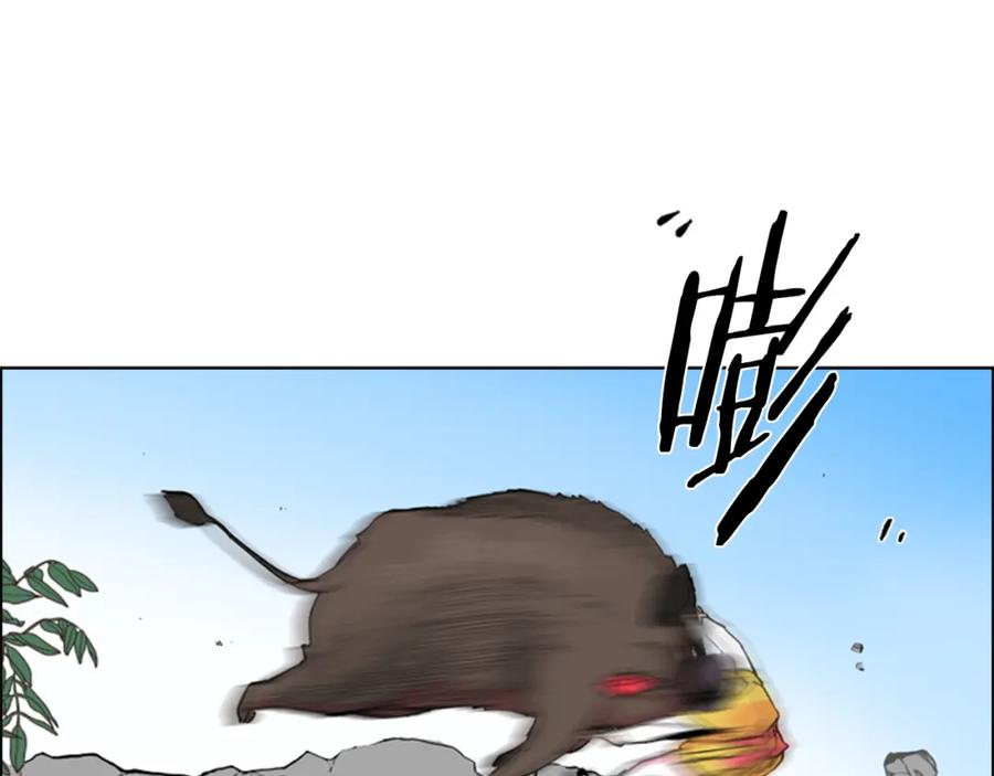 《逃婚郡主和她的影卫们》第24话 危险！ 第38页