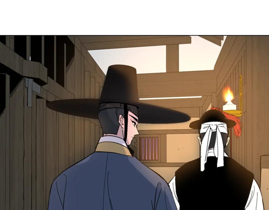 《逃婚郡主和她的影卫们》第24话 危险！ 第147页