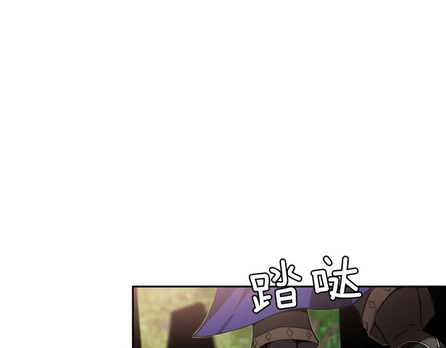 《魔王活不过90天》第25话 四大骑士 第160页
