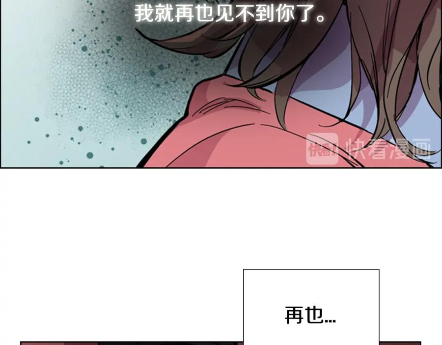 《逃婚郡主和她的影卫们》第25话 绣鞋 第59页