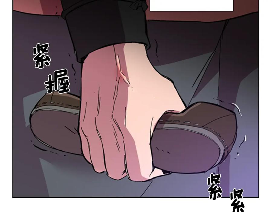 《逃婚郡主和她的影卫们》第25话 绣鞋 第60页