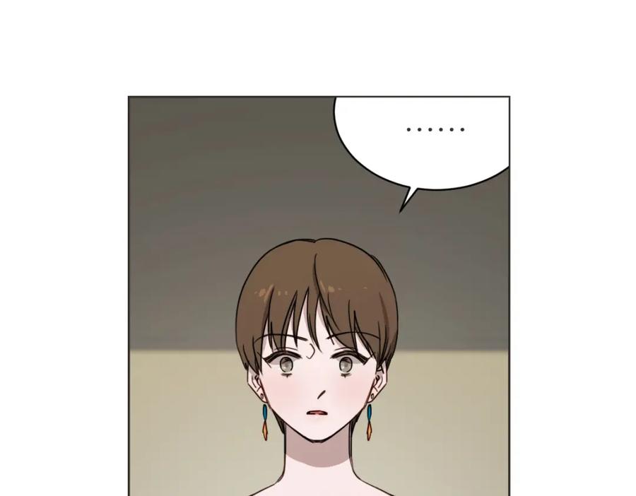 《虽然说了不是你》第26话 我离婚了 第12页