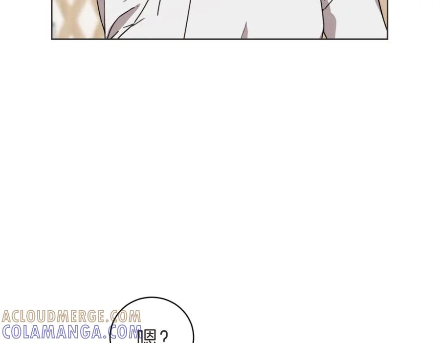 《虽然说了不是你》第26话 我离婚了 第37页