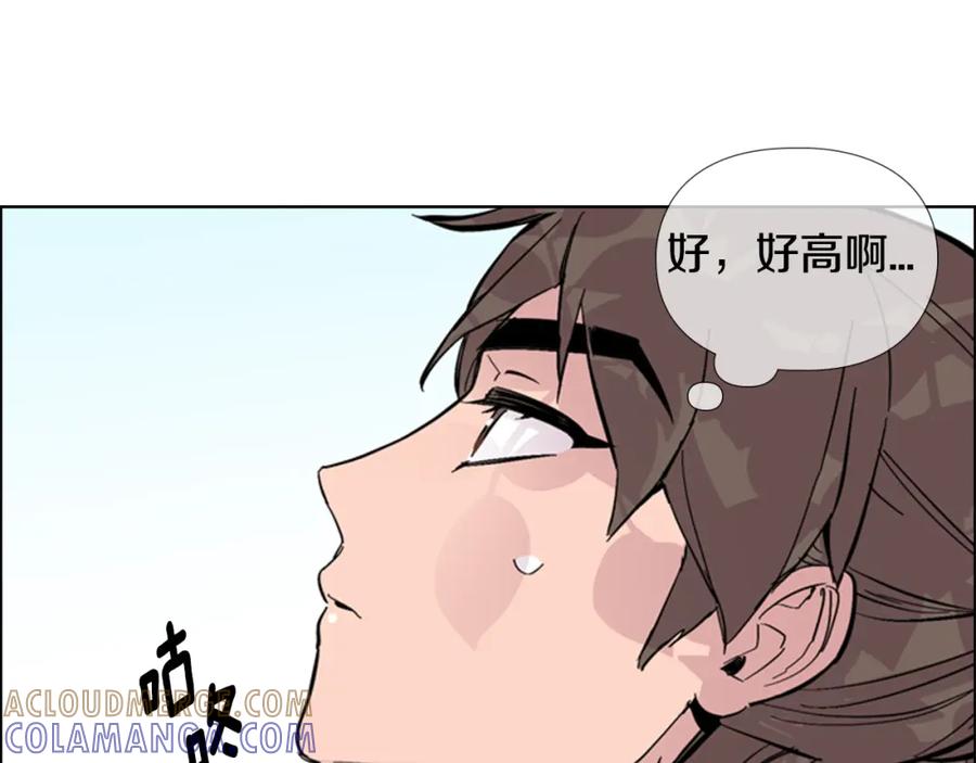 《逃婚郡主和她的影卫们》第25话 绣鞋 第45页
