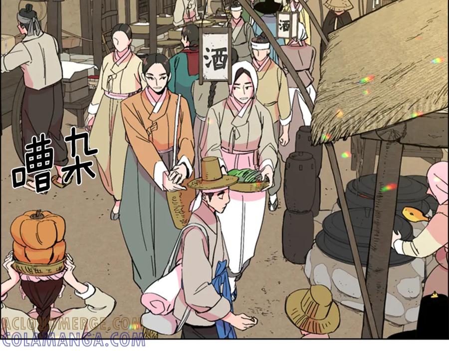 《逃婚郡主和她的影卫们》第25话 绣鞋 第73页