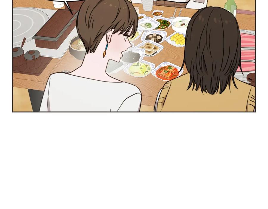 《虽然说了不是你》第26话 我离婚了 第82页