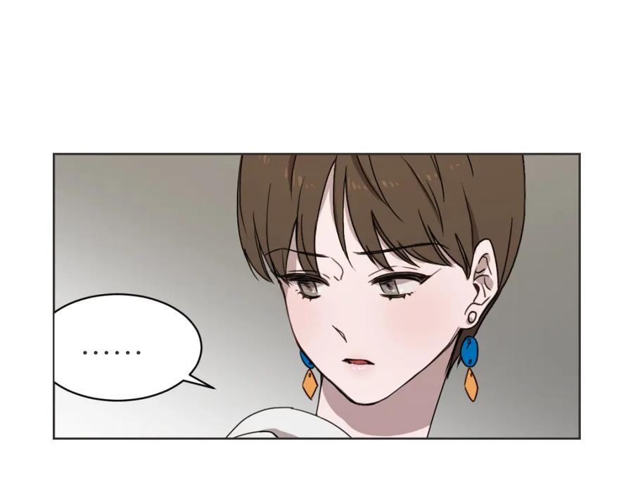 《虽然说了不是你》第26话 我离婚了 第110页