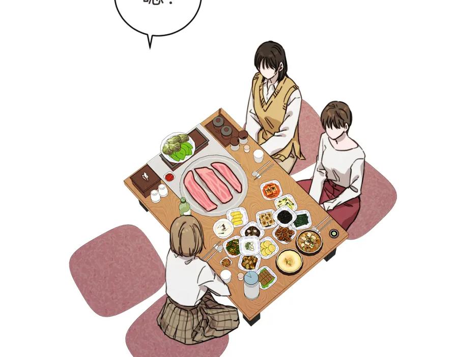 《虽然说了不是你》第26话 我离婚了 第38页