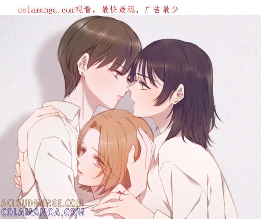 《虽然说了不是你》第26话 我离婚了 第1页