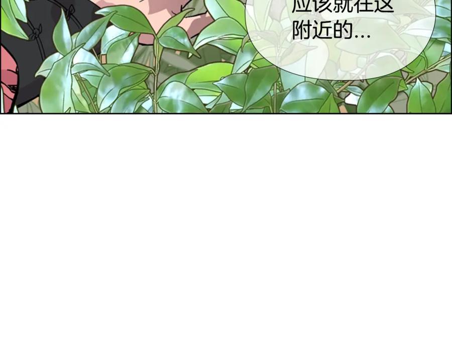 《逃婚郡主和她的影卫们》第25话 绣鞋 第40页