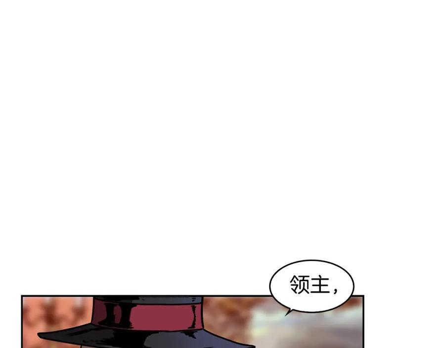 《魔王活不过90天》第27话 抓住会飞的人 第28页