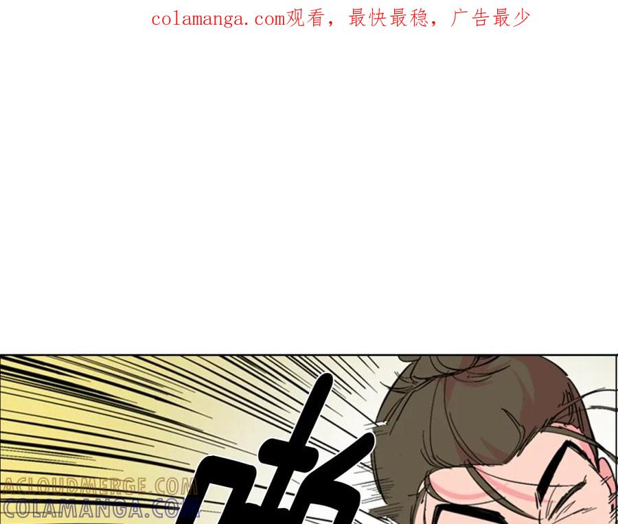 《逃婚郡主和她的影卫们》第26话 新鞋子！ 第1页