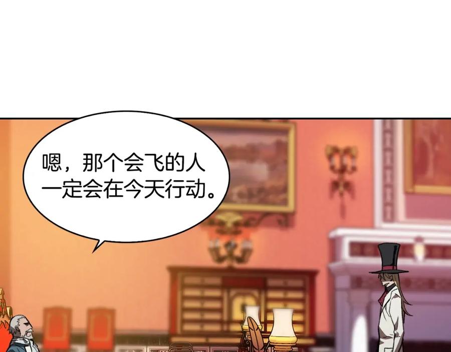 《魔王活不过90天》第27话 抓住会飞的人 第129页