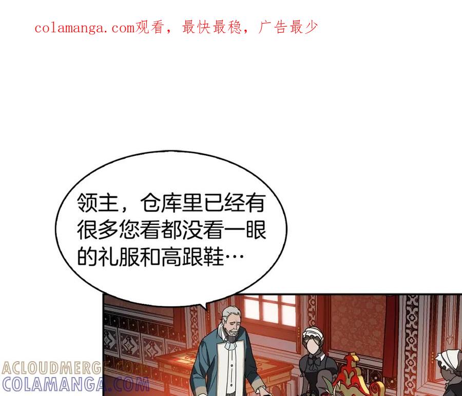 《魔王活不过90天》第27话 抓住会飞的人 第1页