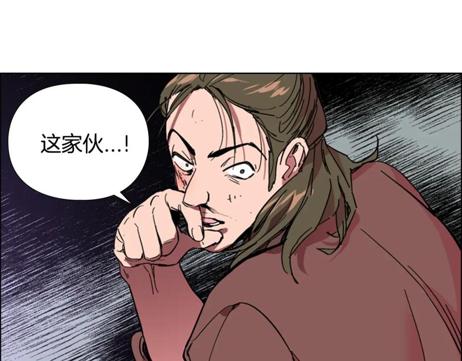 《逃婚郡主和她的影卫们》第26话 新鞋子！ 第15页