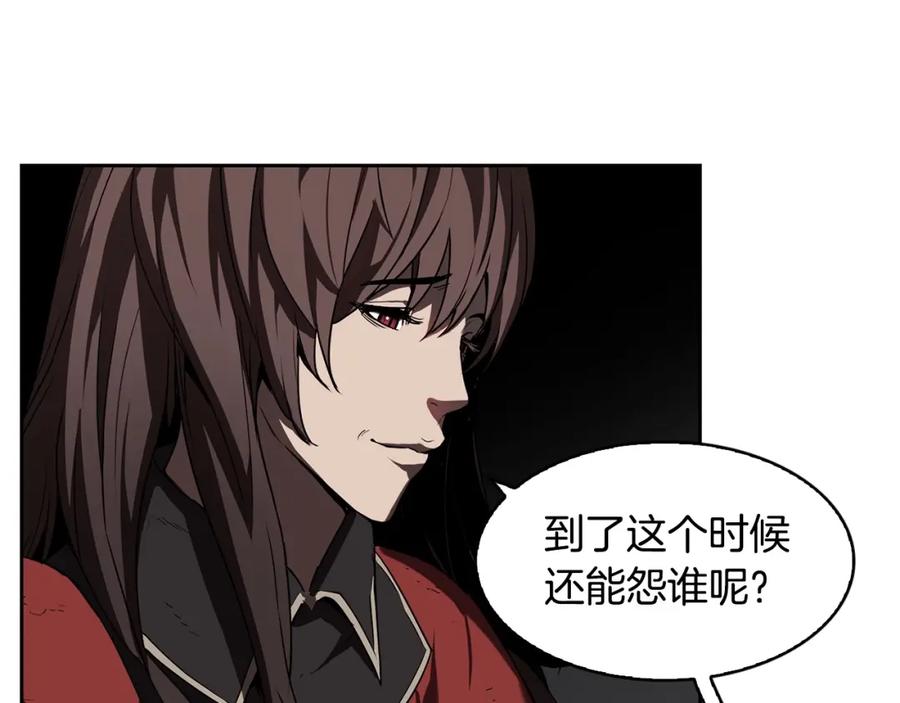 《魔王活不过90天》第27话 抓住会飞的人 第63页