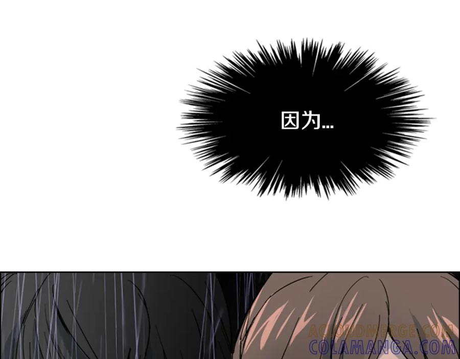 《逃婚郡主和她的影卫们》第26话 新鞋子！ 第49页