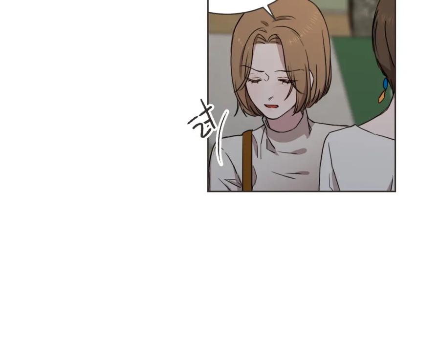《虽然说了不是你》第27话 你明白什么 第62页